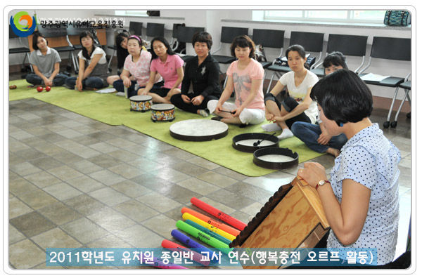 오르프활동1 사본.jpg